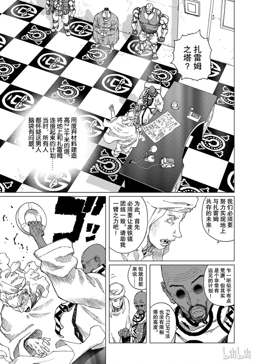 12 第9页