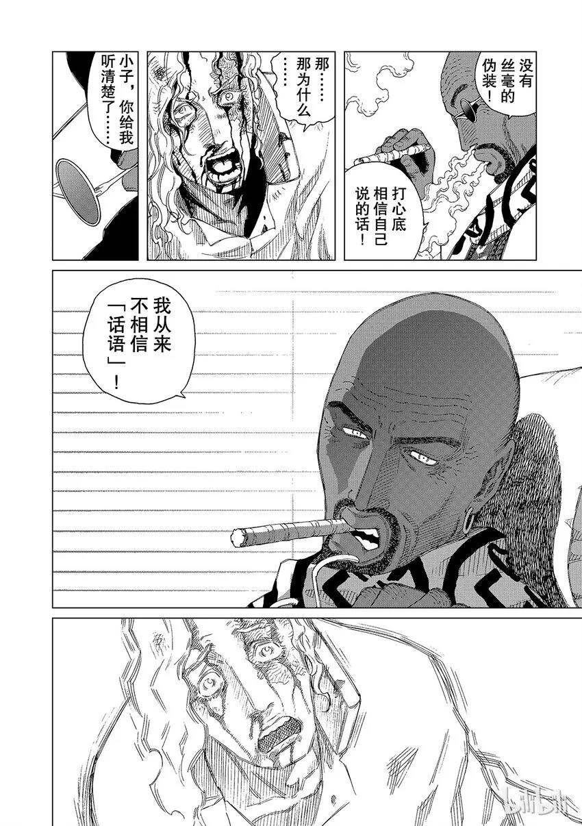 12 第12页