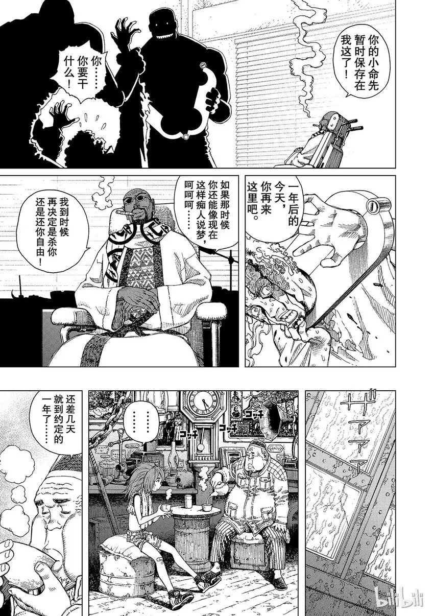12 第13页