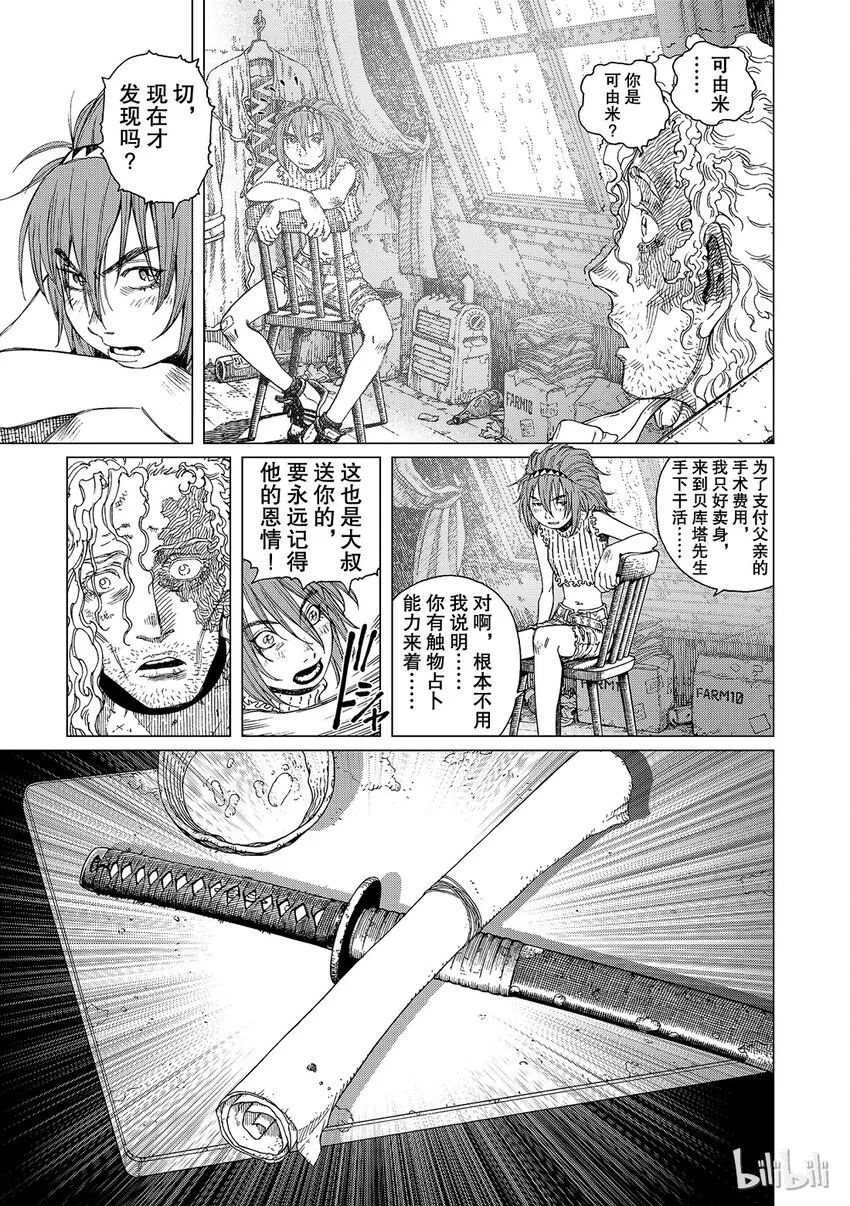 12 第15页