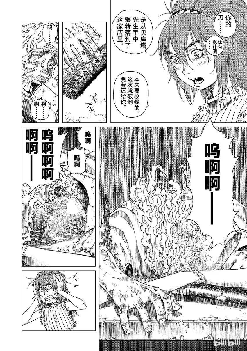 12 第16页