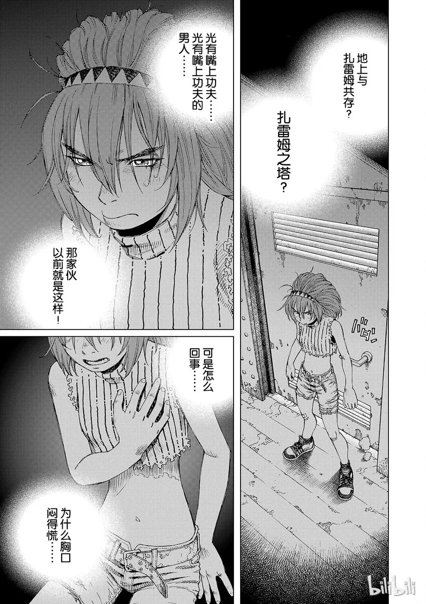 12 第17页