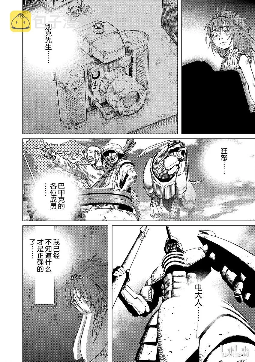 12 第18页
