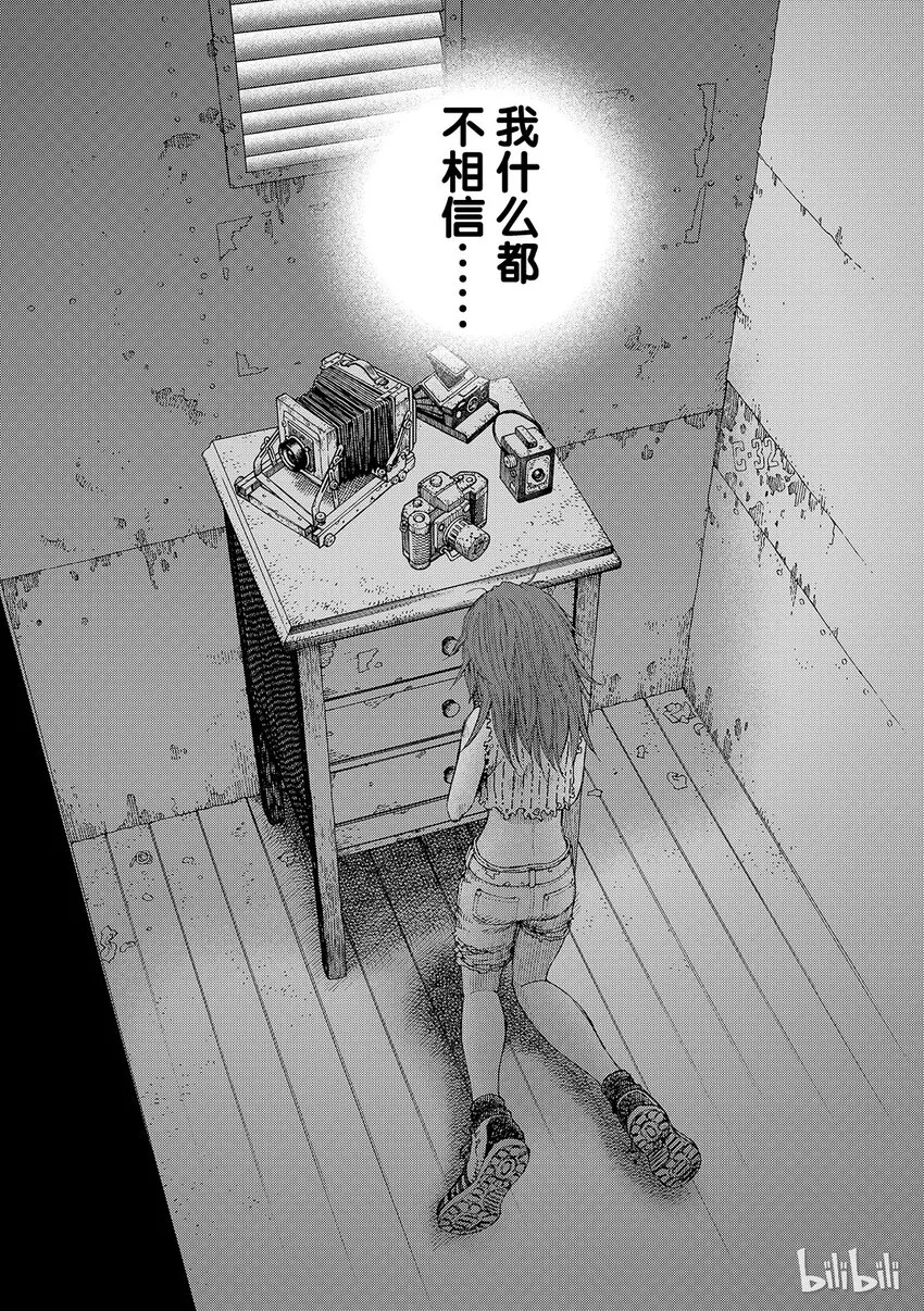 12 第19页