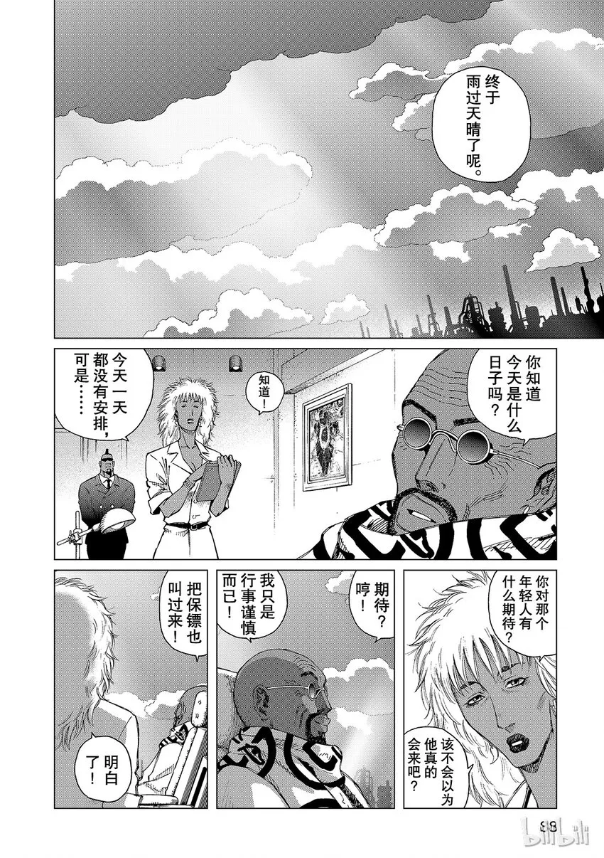 12 第20页