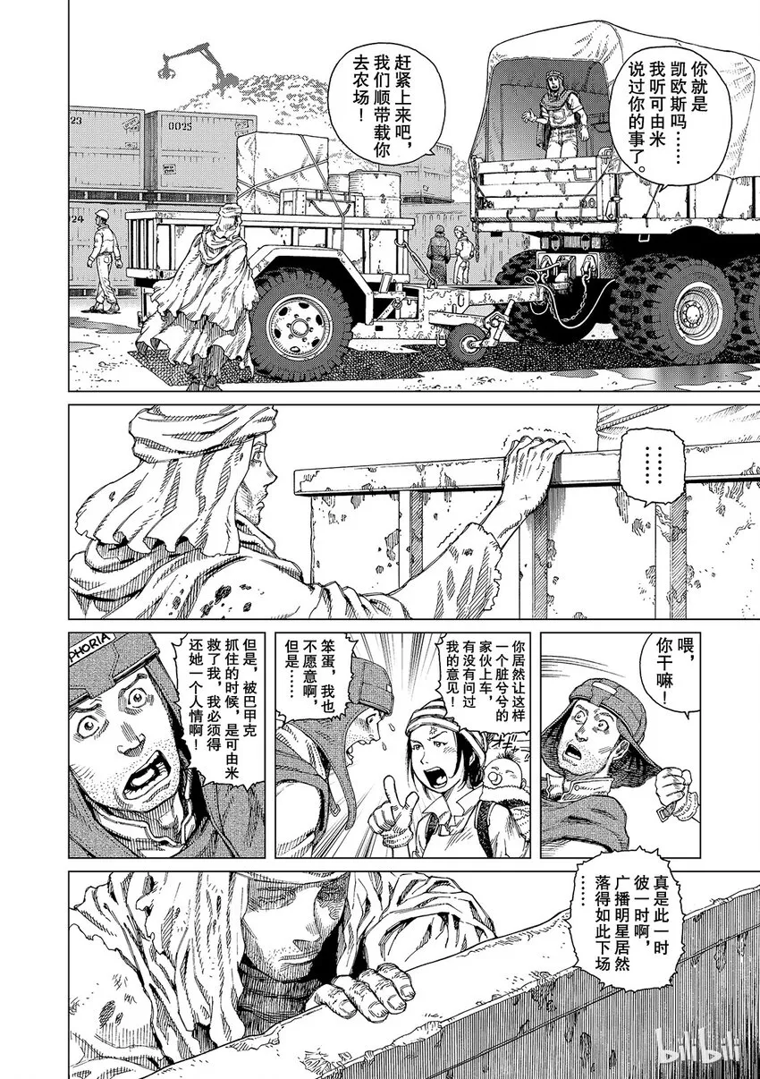 12 第22页