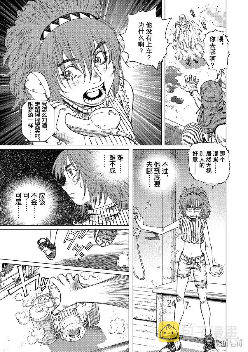 12 第23页