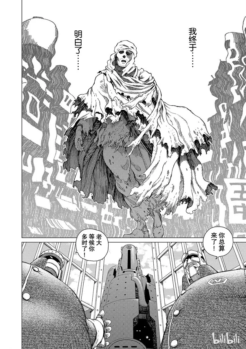 12 第24页