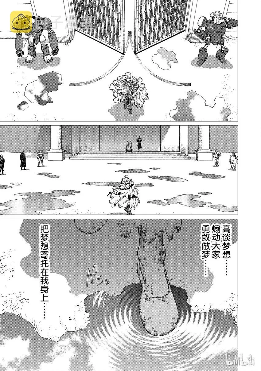 12 第25页