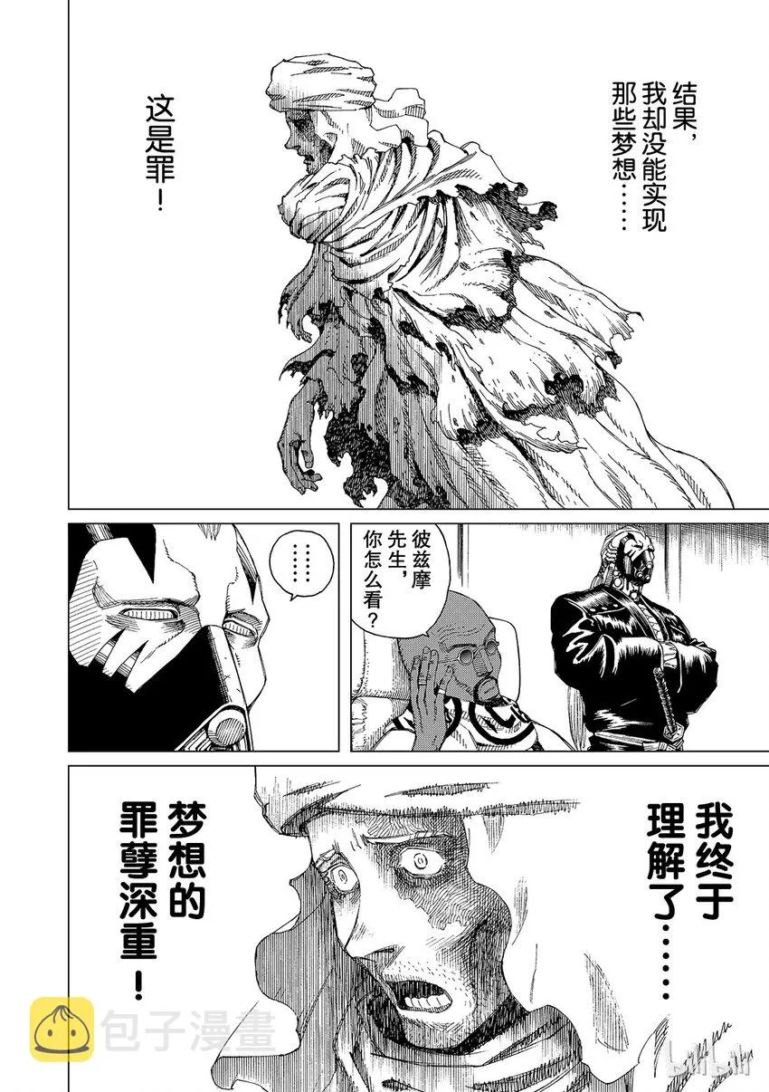 12 第26页