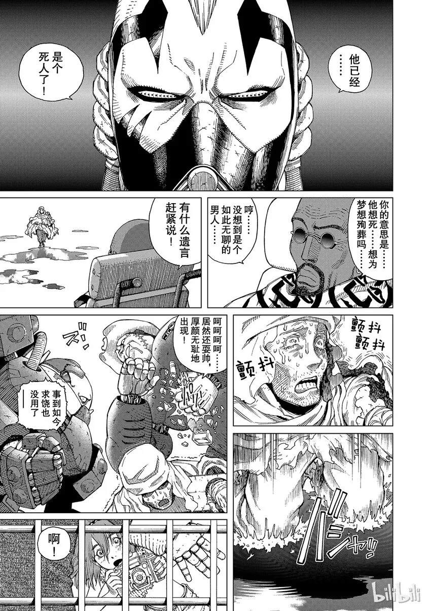 12 第27页
