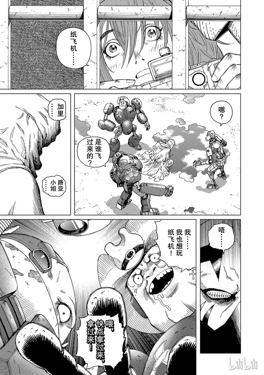 12 第31页