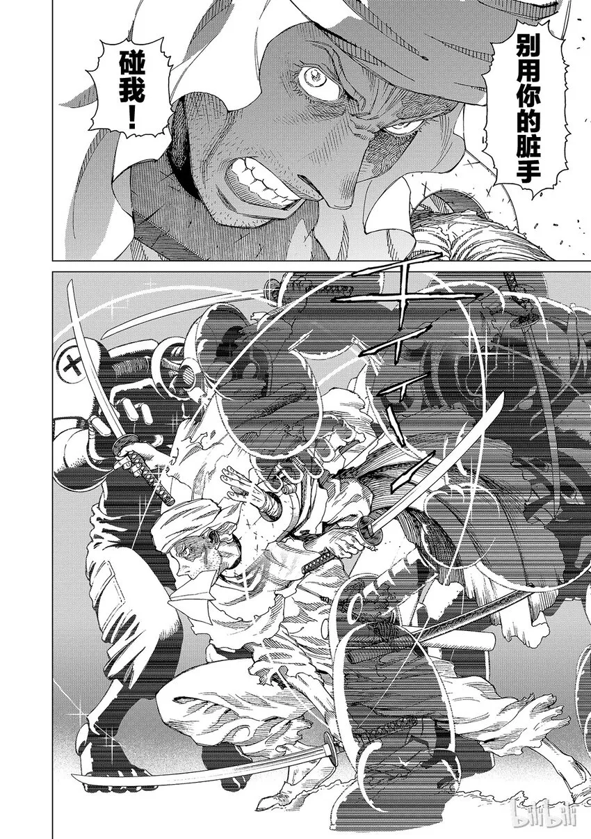 12 第32页