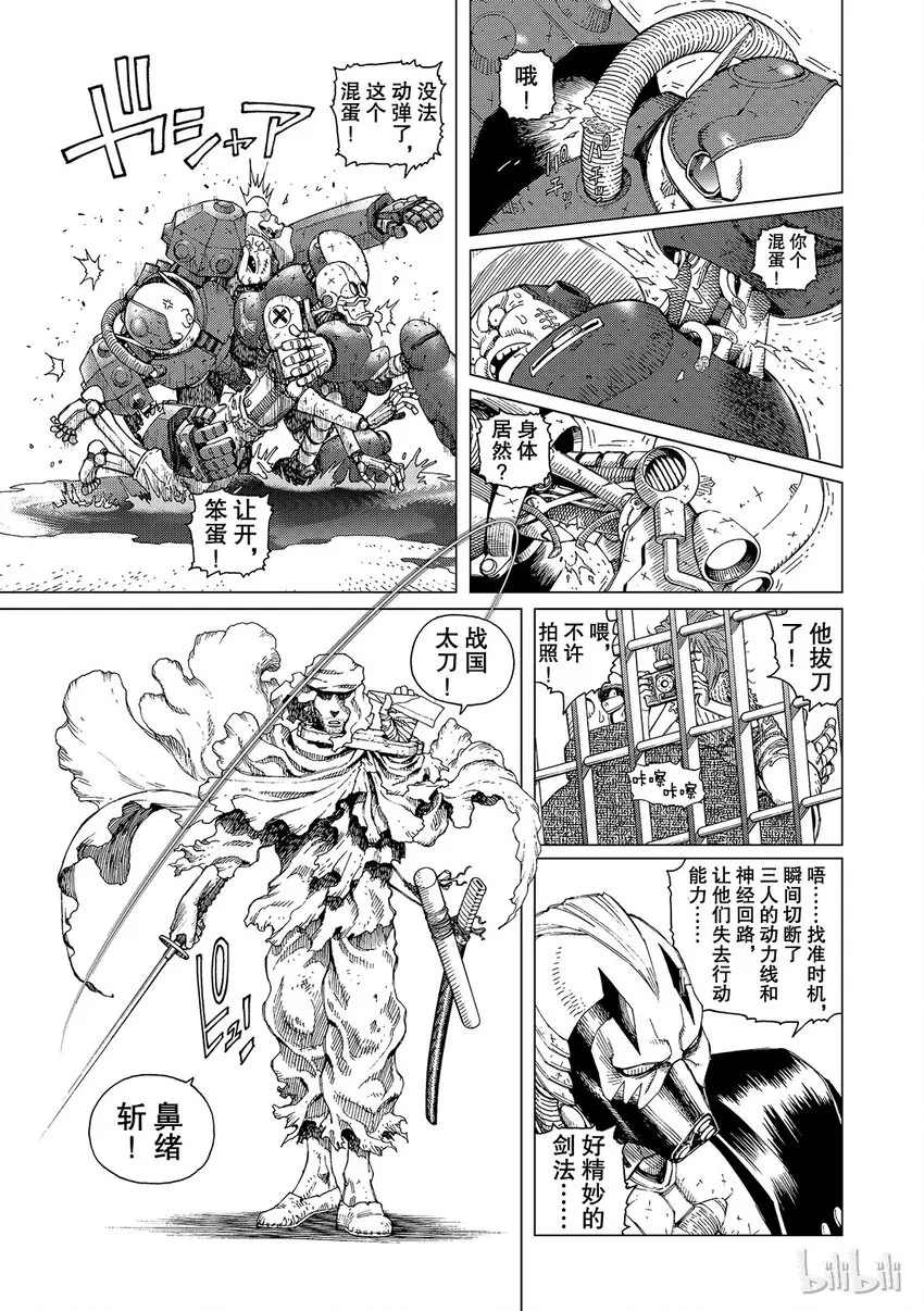 12 第33页
