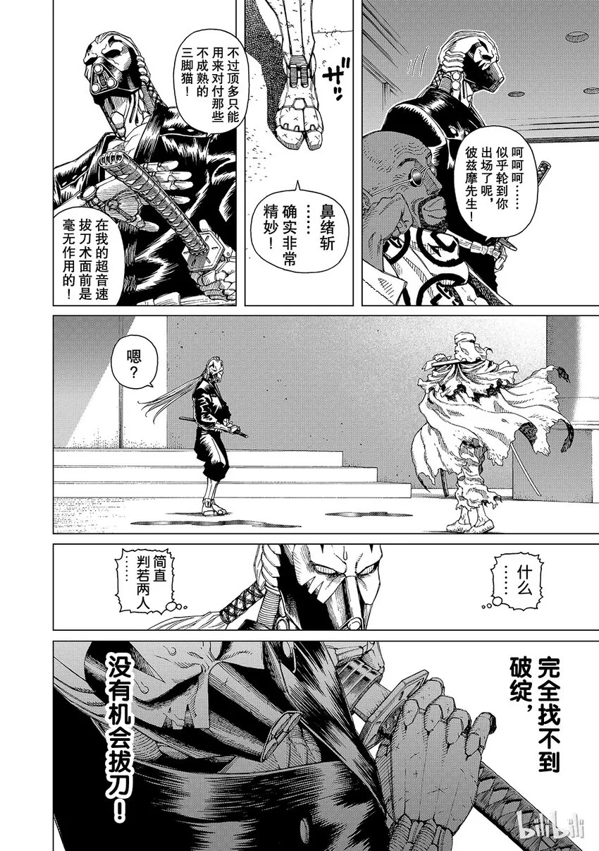 12 第34页