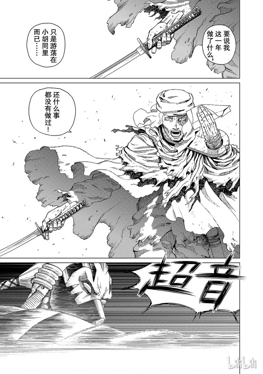 12 第35页