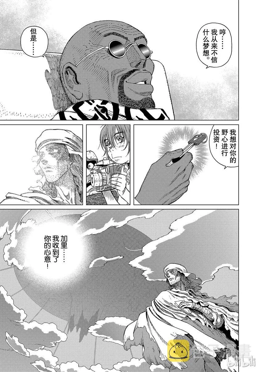 12 第39页