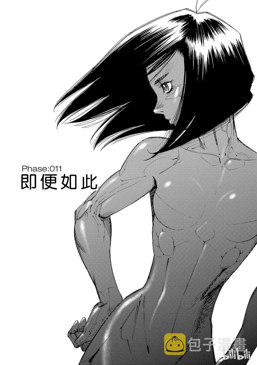 11 第1页