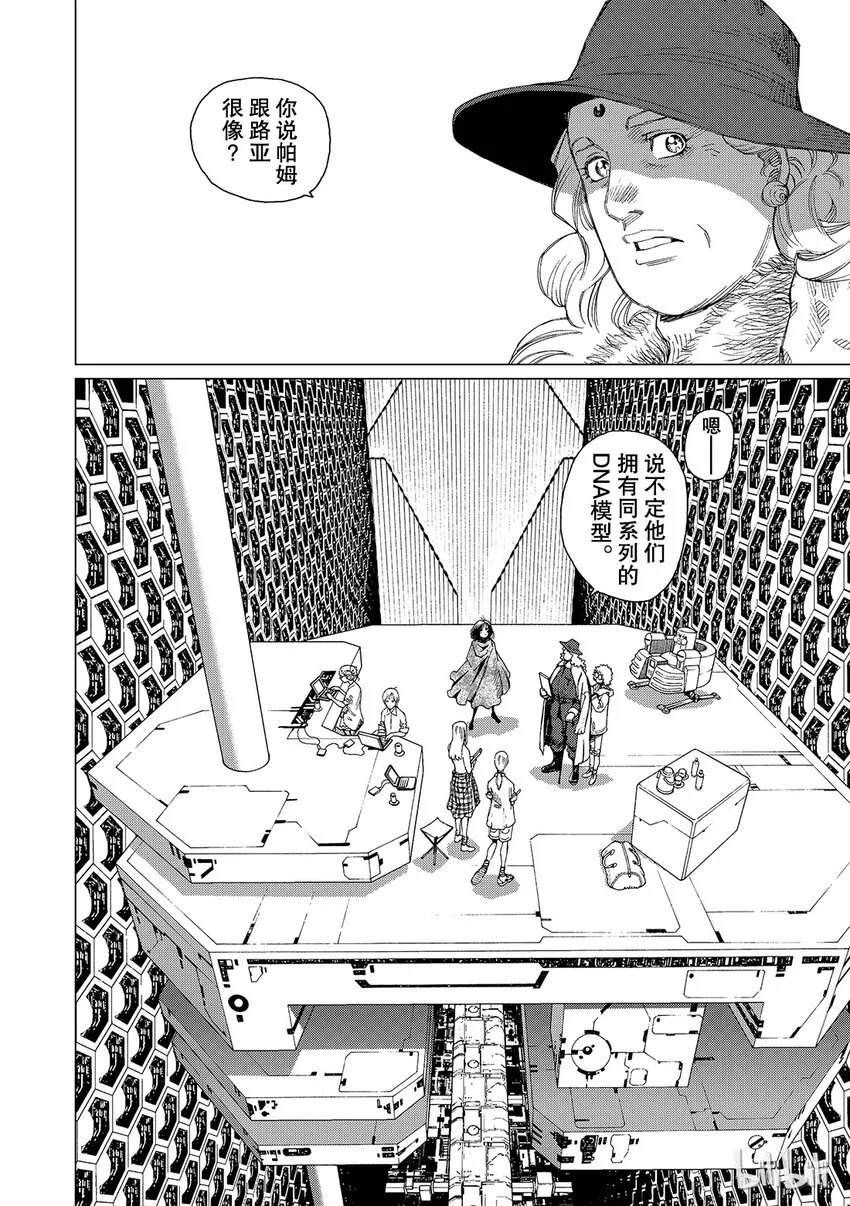 11 第6页