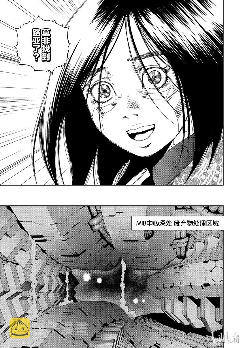 11 第9页