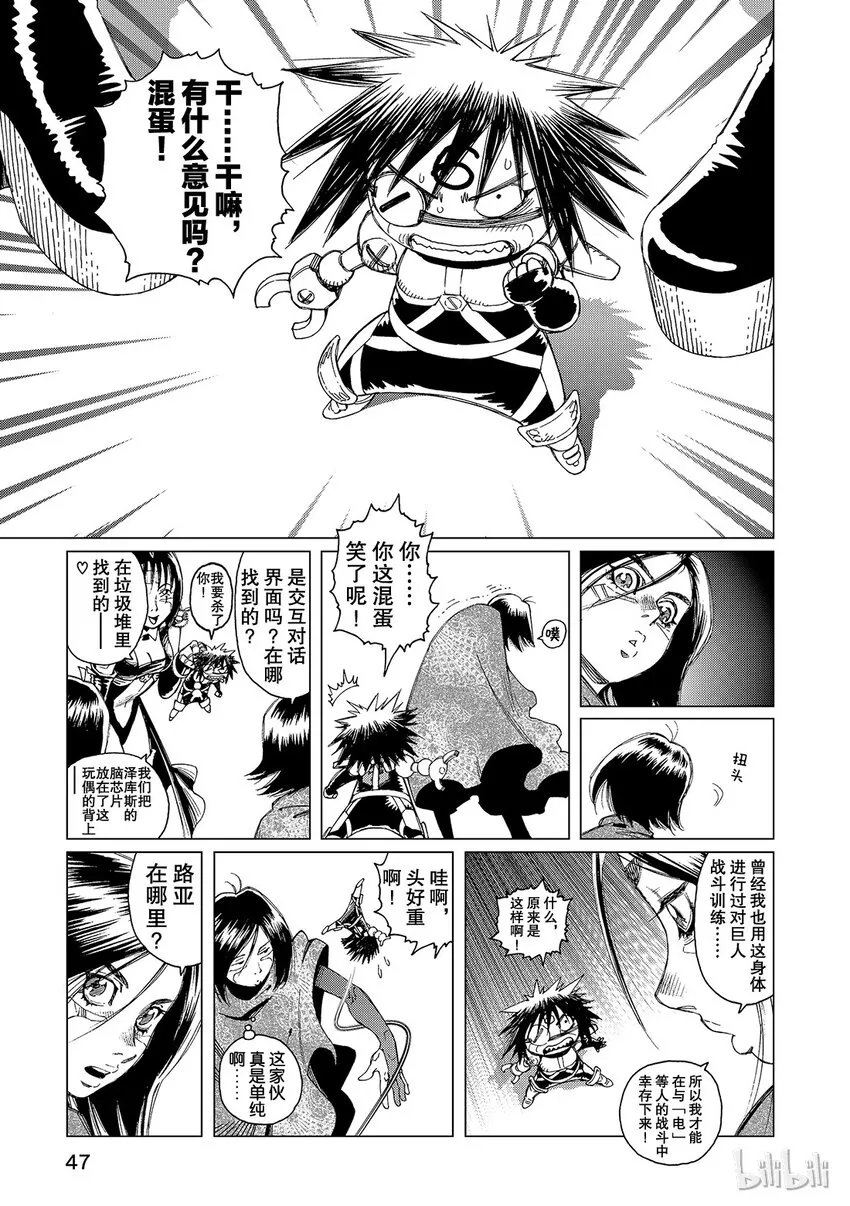 11 第11页