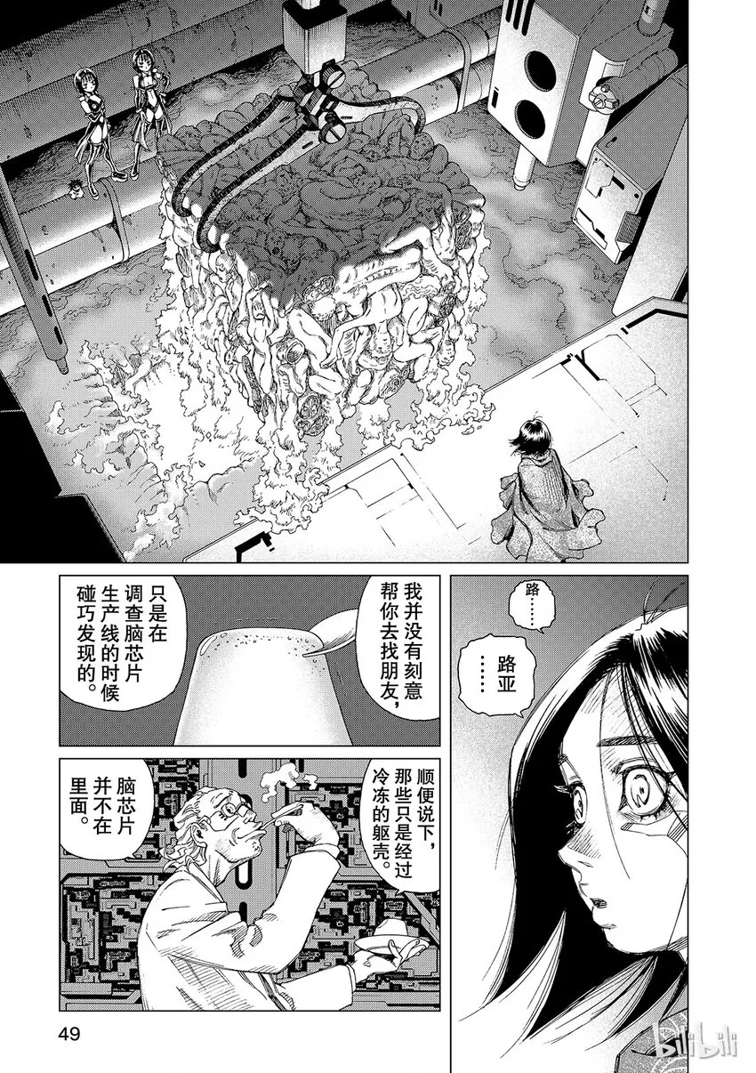 11 第13页