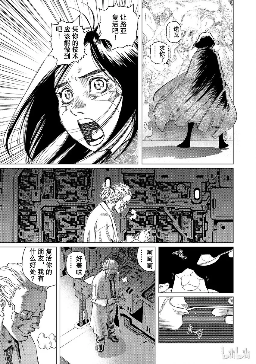 11 第15页