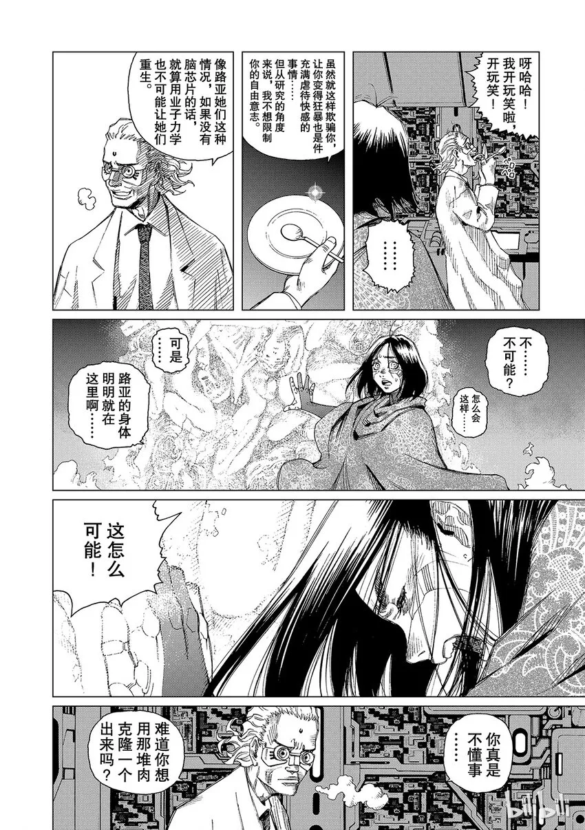 11 第18页