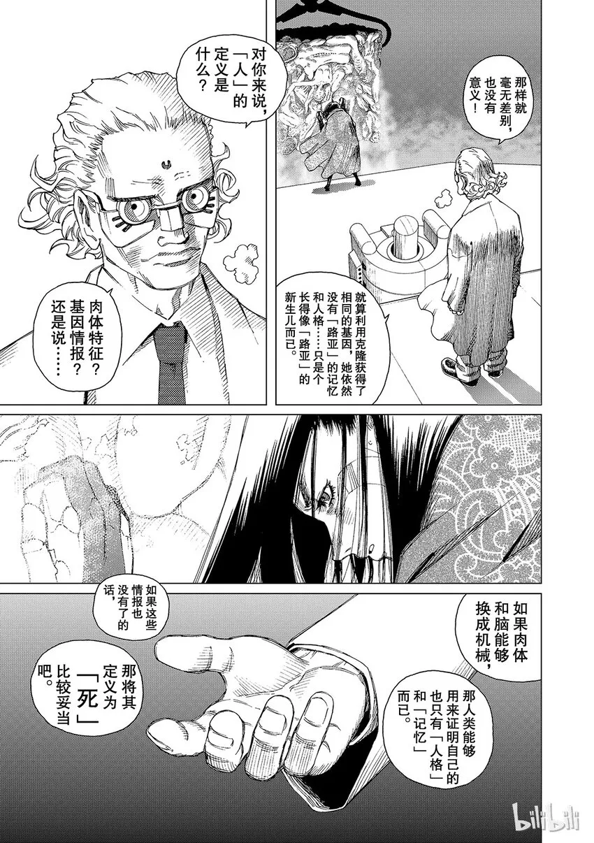 11 第19页