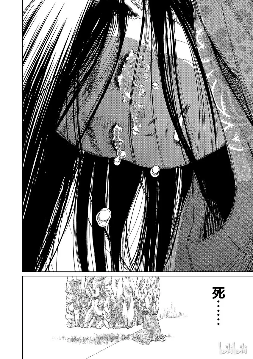 11 第20页