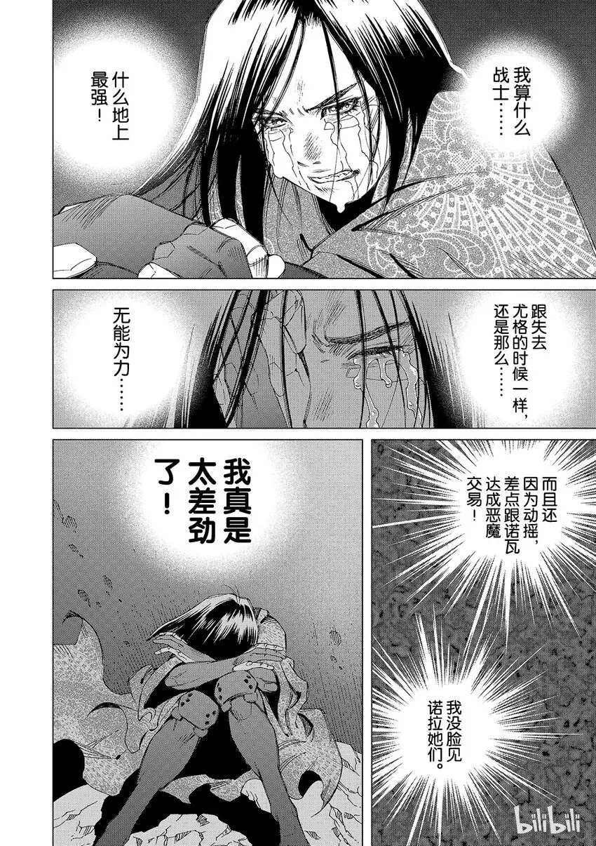 11 第22页
