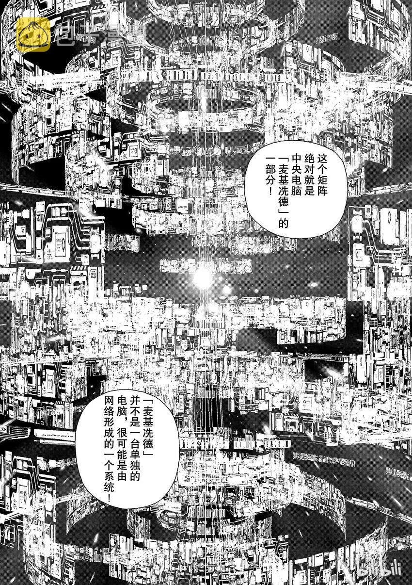 11 第25页