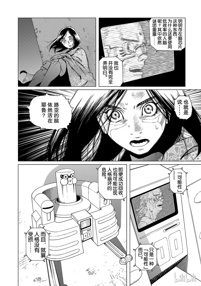 11 第26页