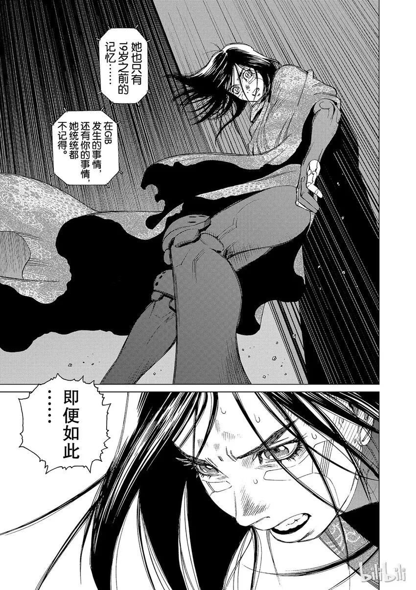 11 第27页