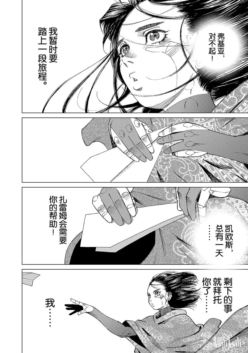 11 第30页