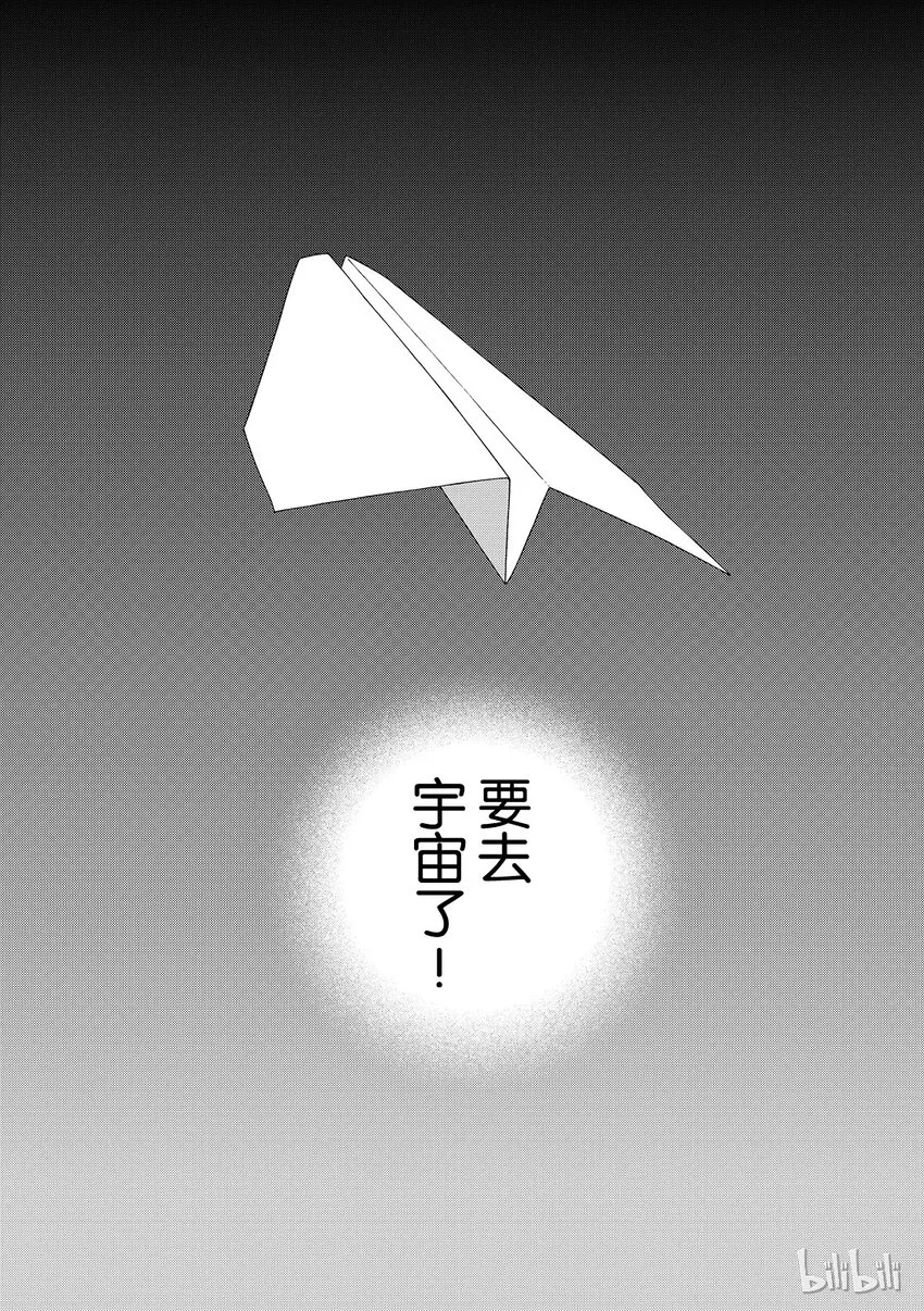 11 第31页