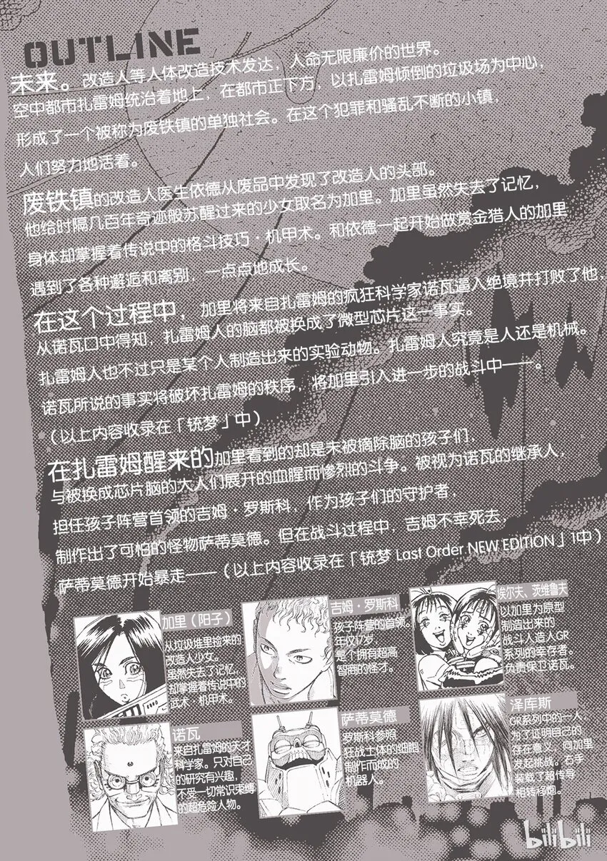 10 第4页