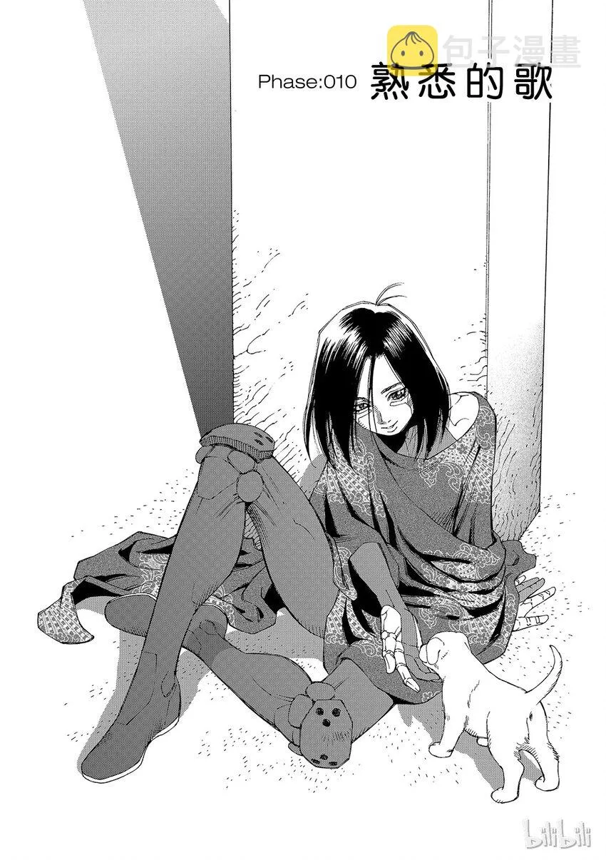 10 第6页