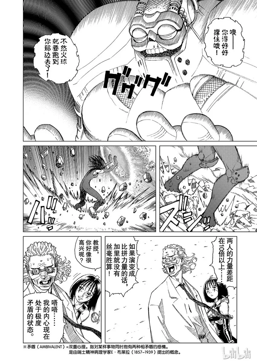 10 第9页