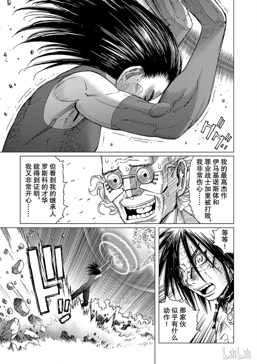 10 第10页