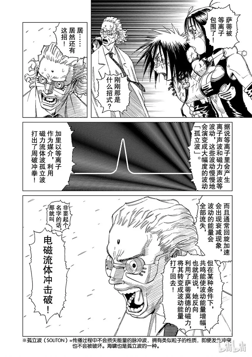 10 第15页