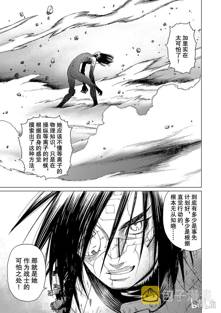 10 第16页