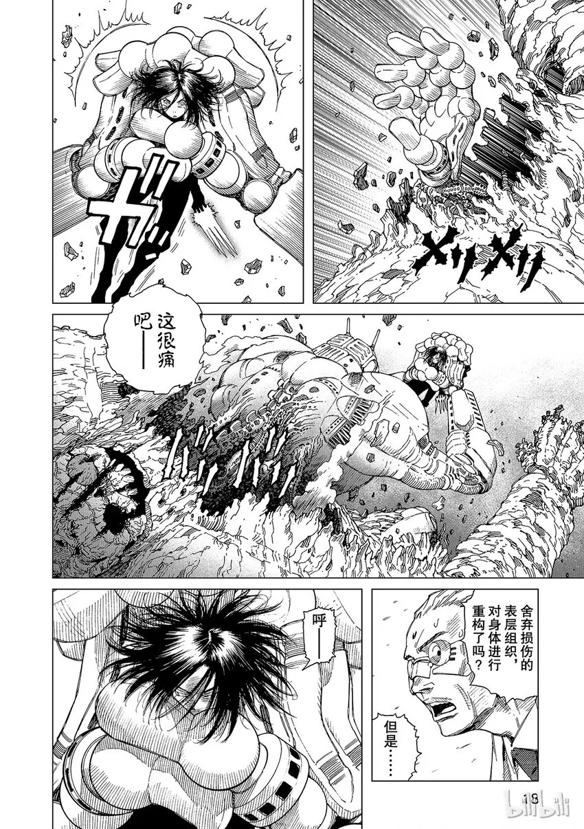 10 第19页