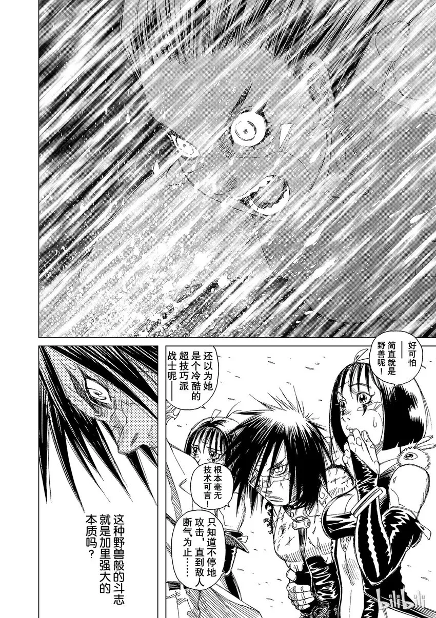 10 第21页