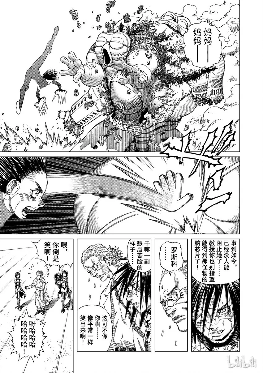 10 第22页