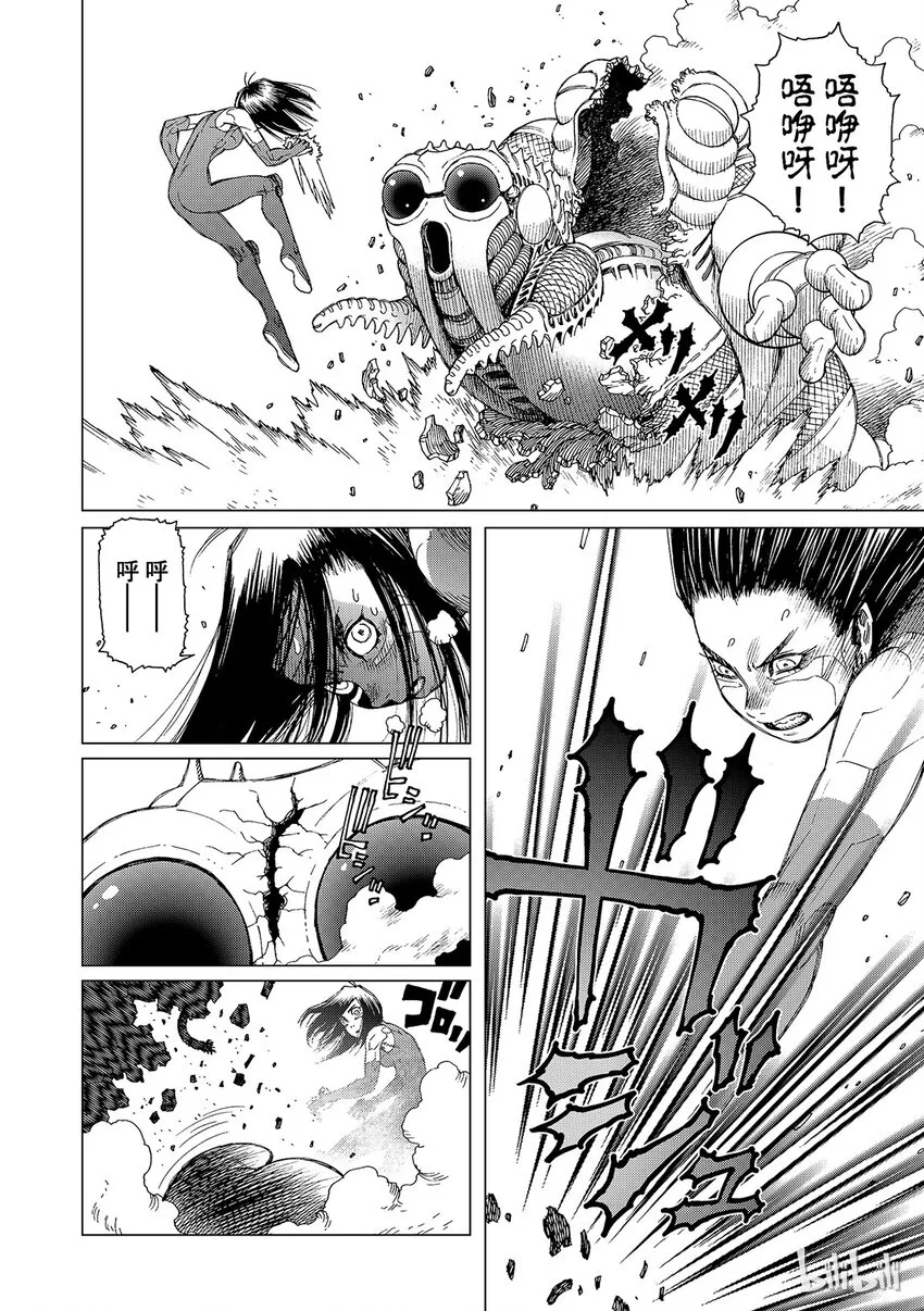 10 第23页
