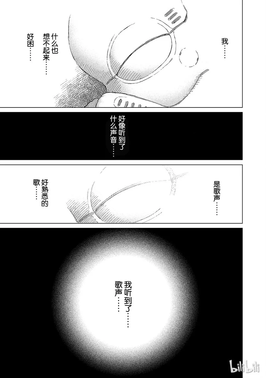 10 第26页