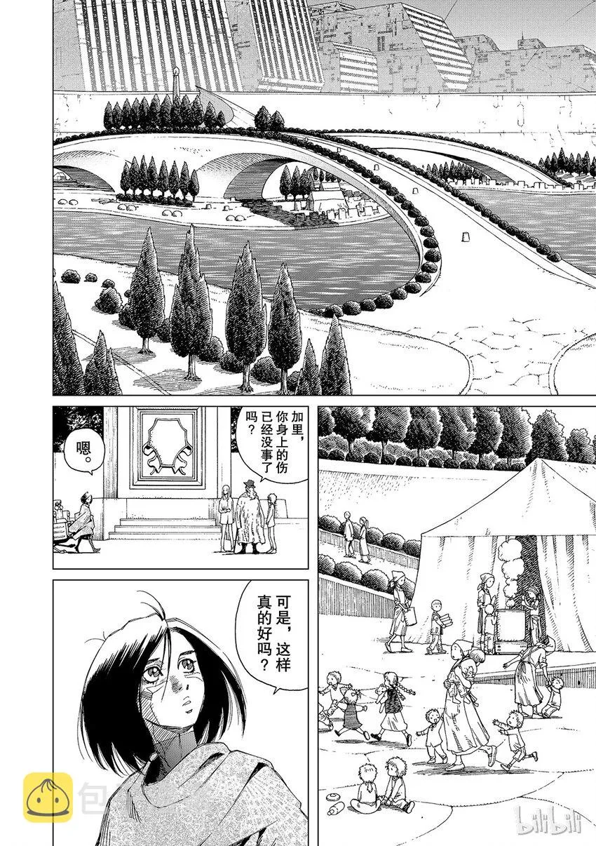 10 第31页