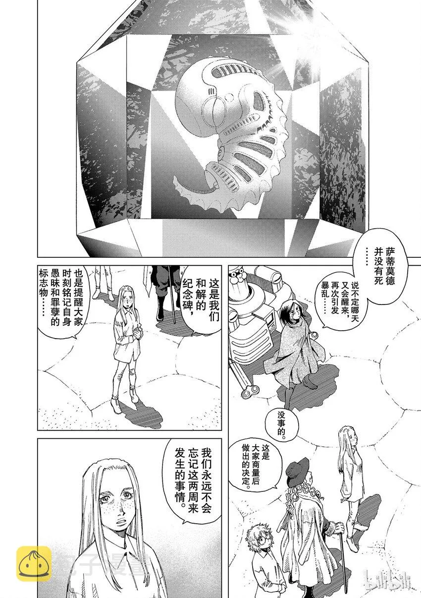 10 第33页