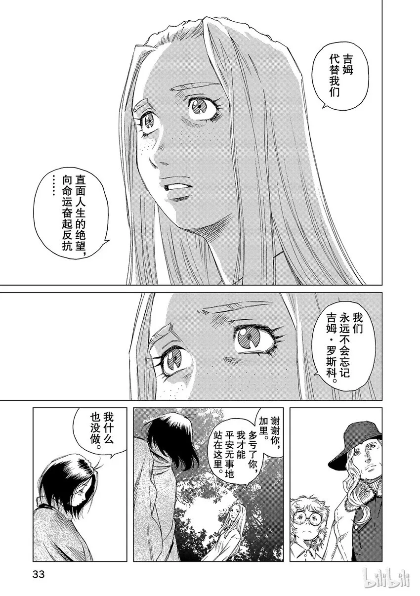 10 第34页